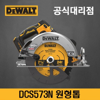 디월트충전스킬 꿀팁🍯 대방출! 싸게 사는 법?